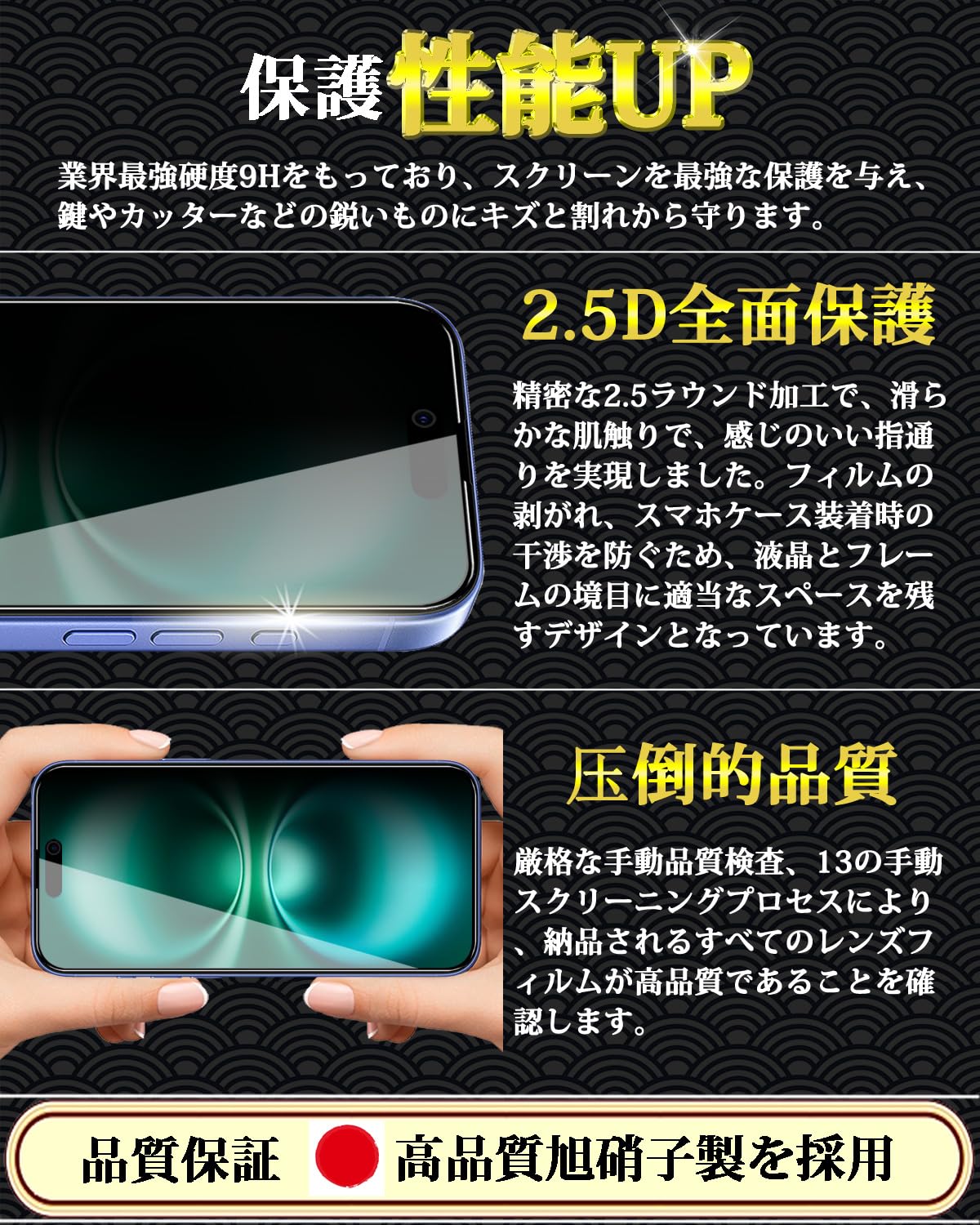 iPhone16 Plus 256GB、ガラスフィルム1枚つき Amazon | 対応 iPhone 16 Plus ガラスフィルム 覗き見防止 iPhone16